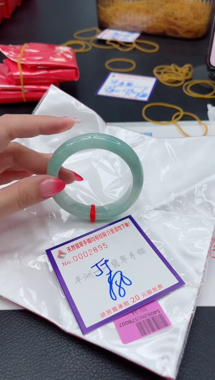 翡翠手镯未镶嵌1
