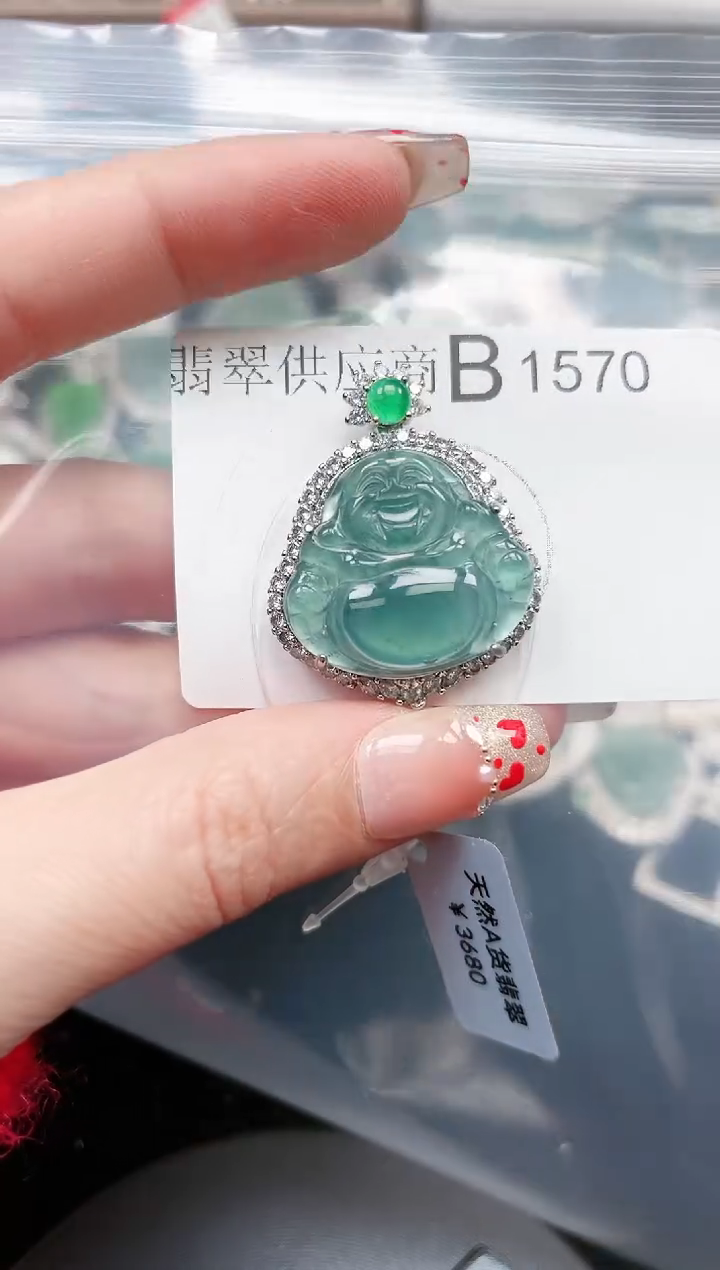 【闪购商品】翡翠颈饰未镶嵌1570赠皮绳