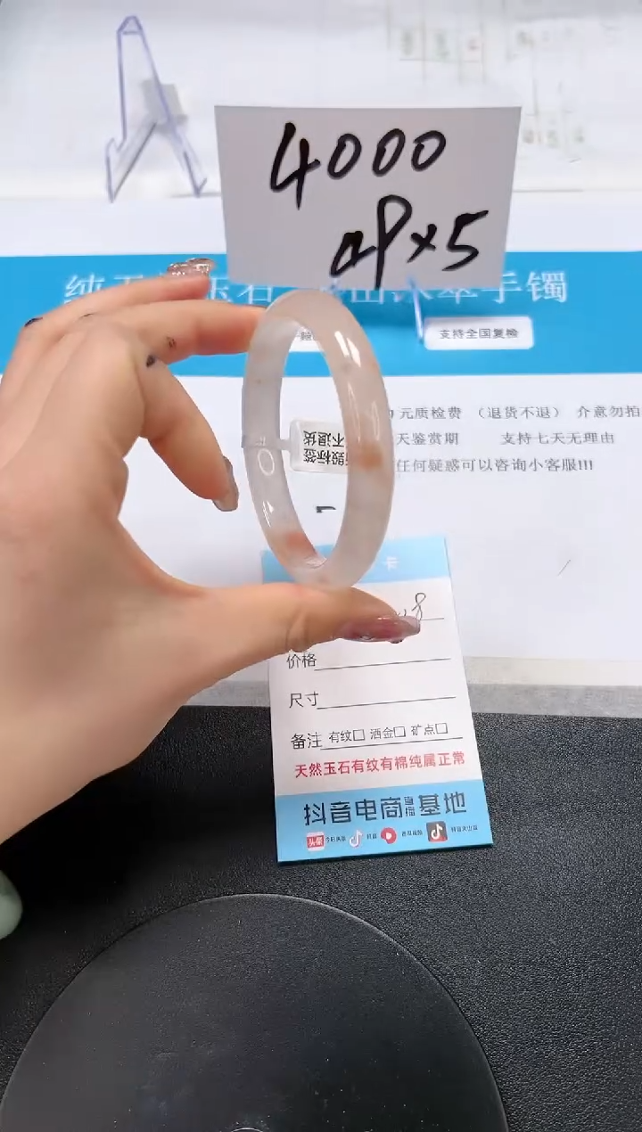 【闪购商品】石英质玉手镯未镶嵌A218-59.8