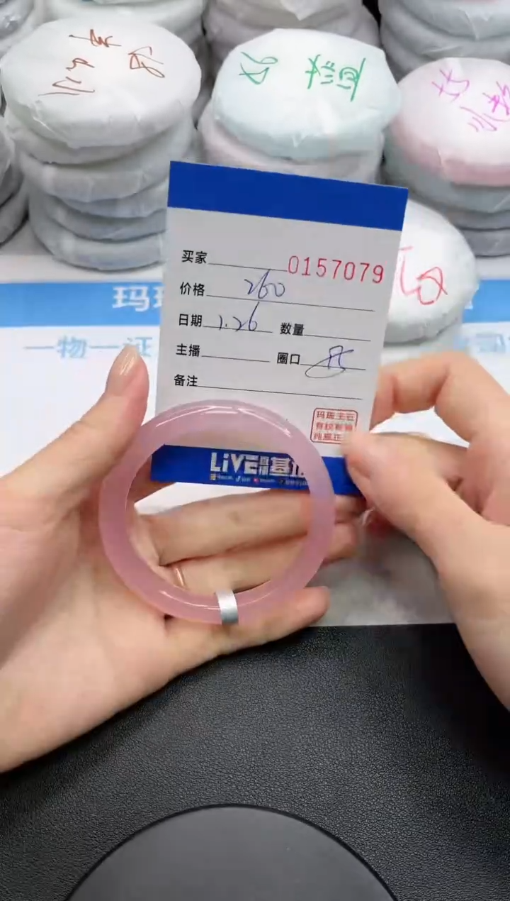 【闪购商品】玛瑙/玉髓手镯未镶嵌7079