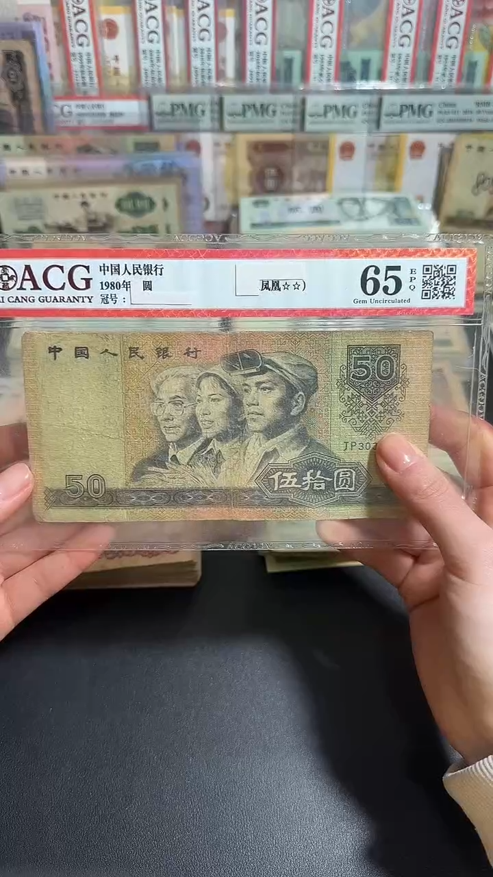 退市 原票小伟链接 1张