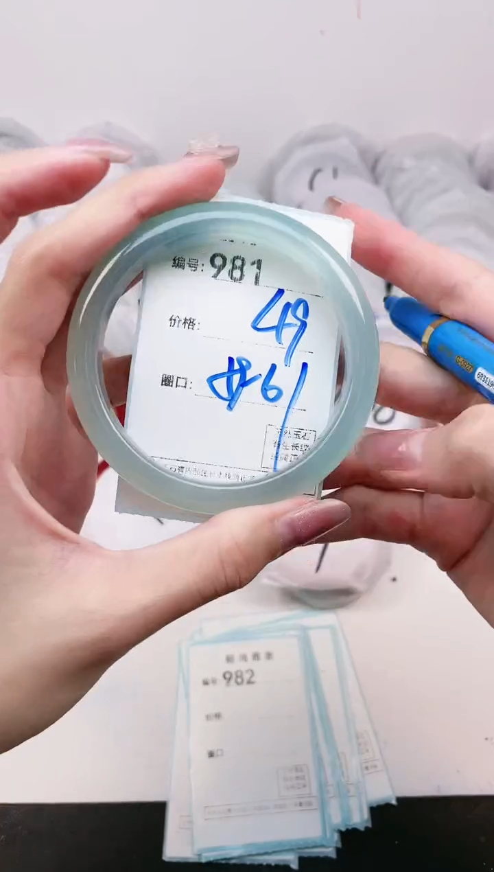 【闪购商品】玛瑙/玉髓手镯未镶嵌981