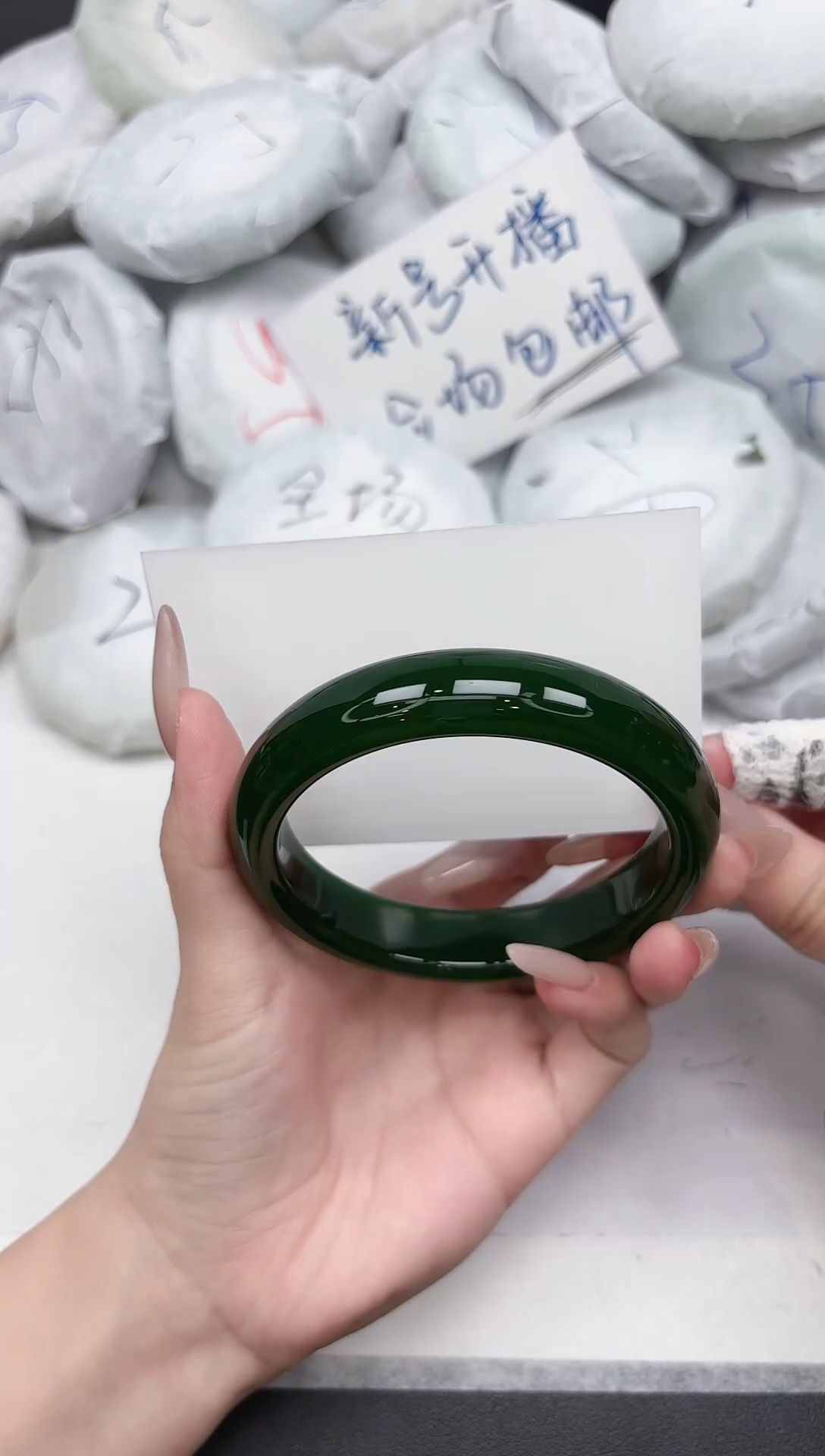 非金属无296-62.4