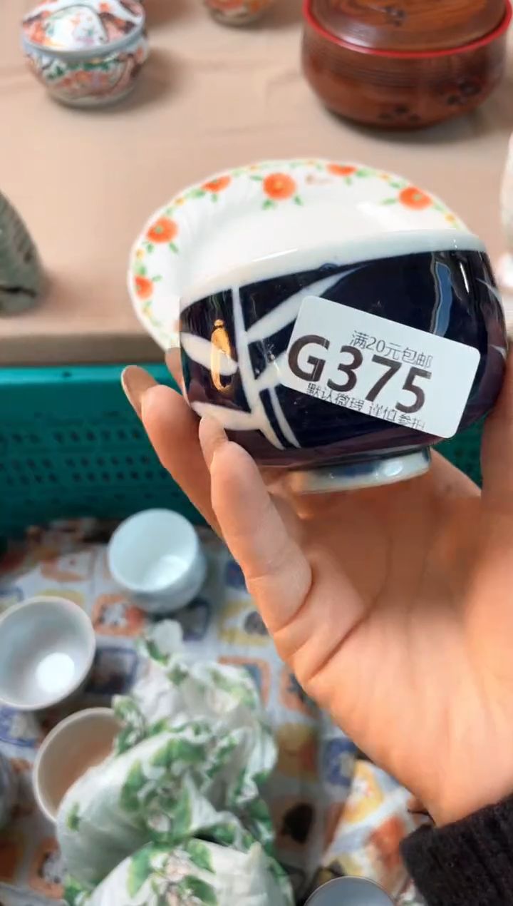 瓷片壞***o瓷器瓷器G375