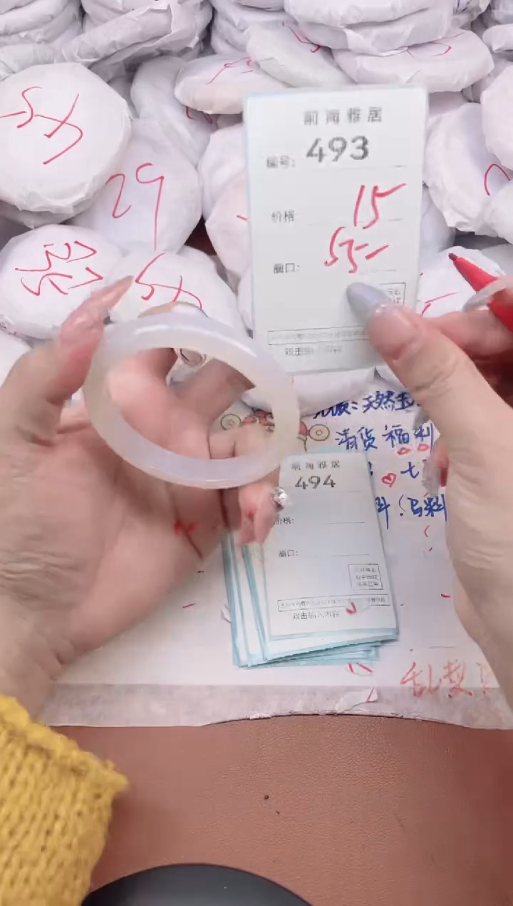 【闪购商品】玛瑙/玉髓手镯未镶嵌493