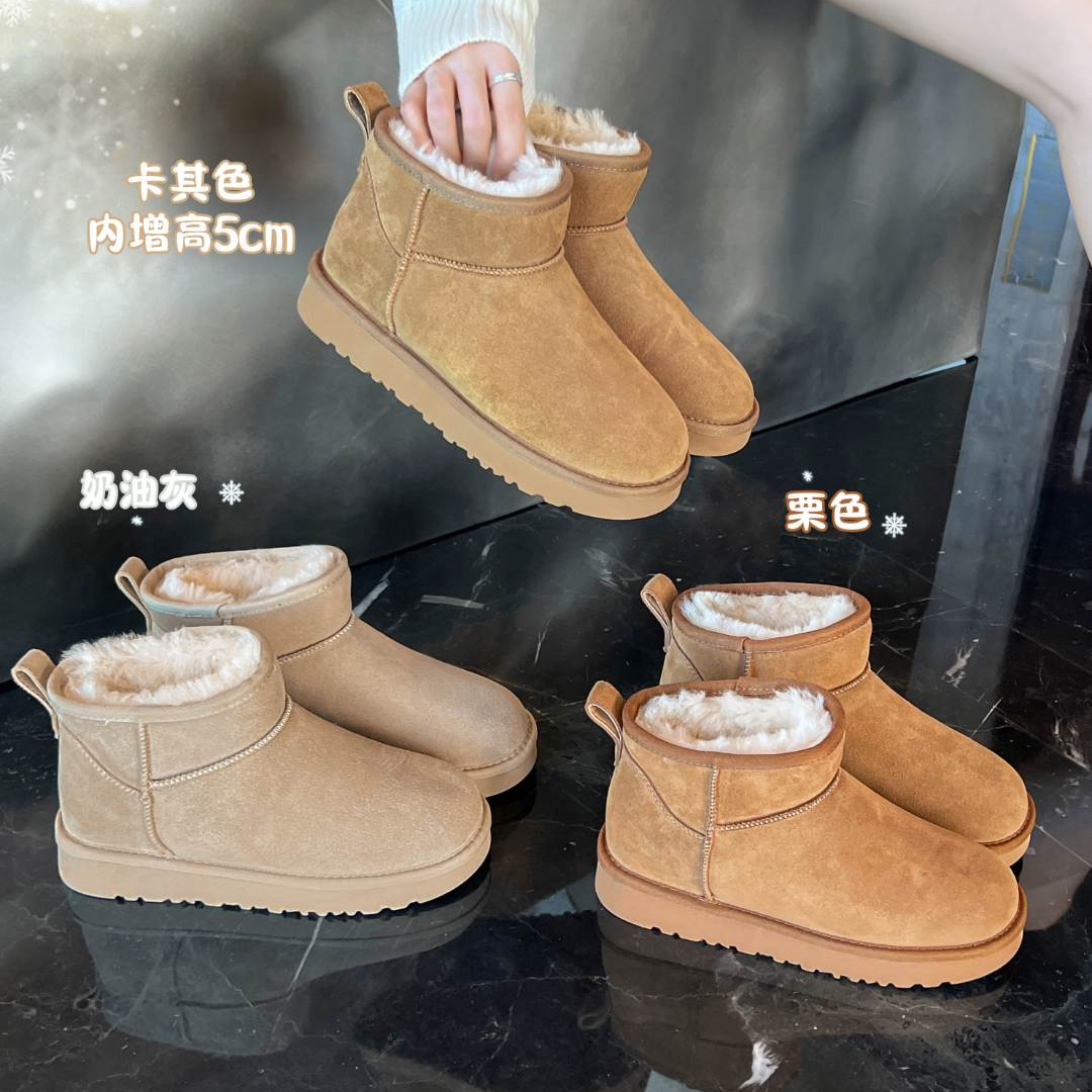 【大叔家】羊毛一体防水防滑5cm加厚雪地靴2025冬软底保暖棉鞋7566
