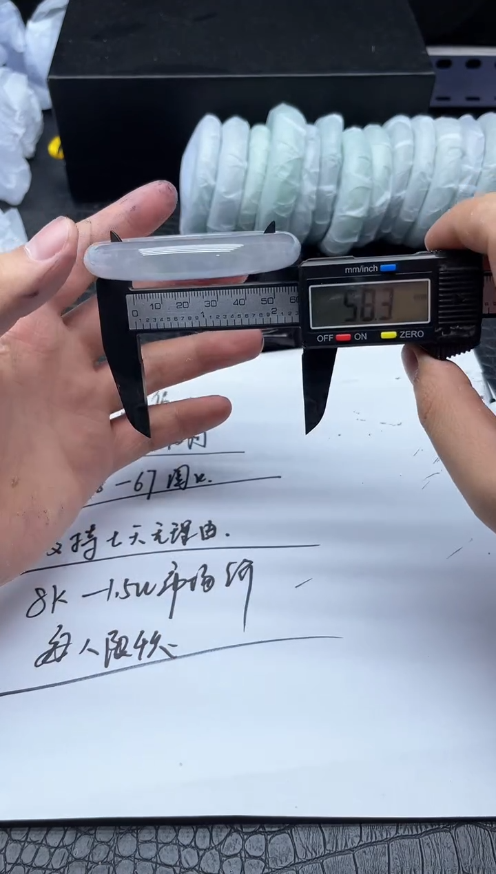 所见即所得！拍啥是啥199