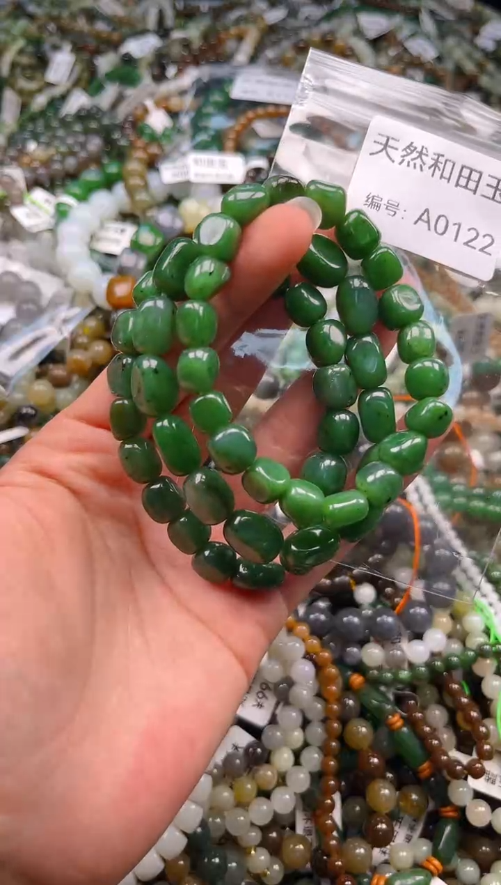 颈饰未镶嵌和田玉多样性发货拍一发一