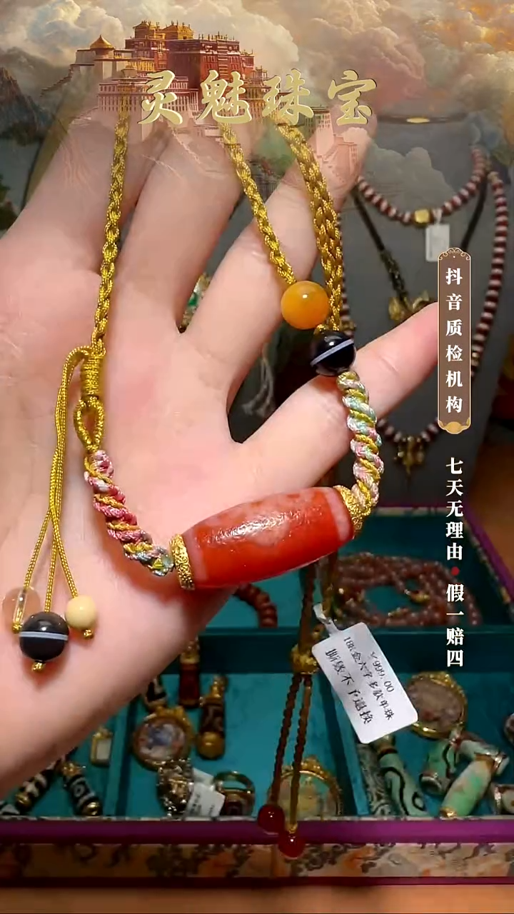 18K金镶嵌吊坠(不含链)玛瑙/玉髓（覆膜）吊坠