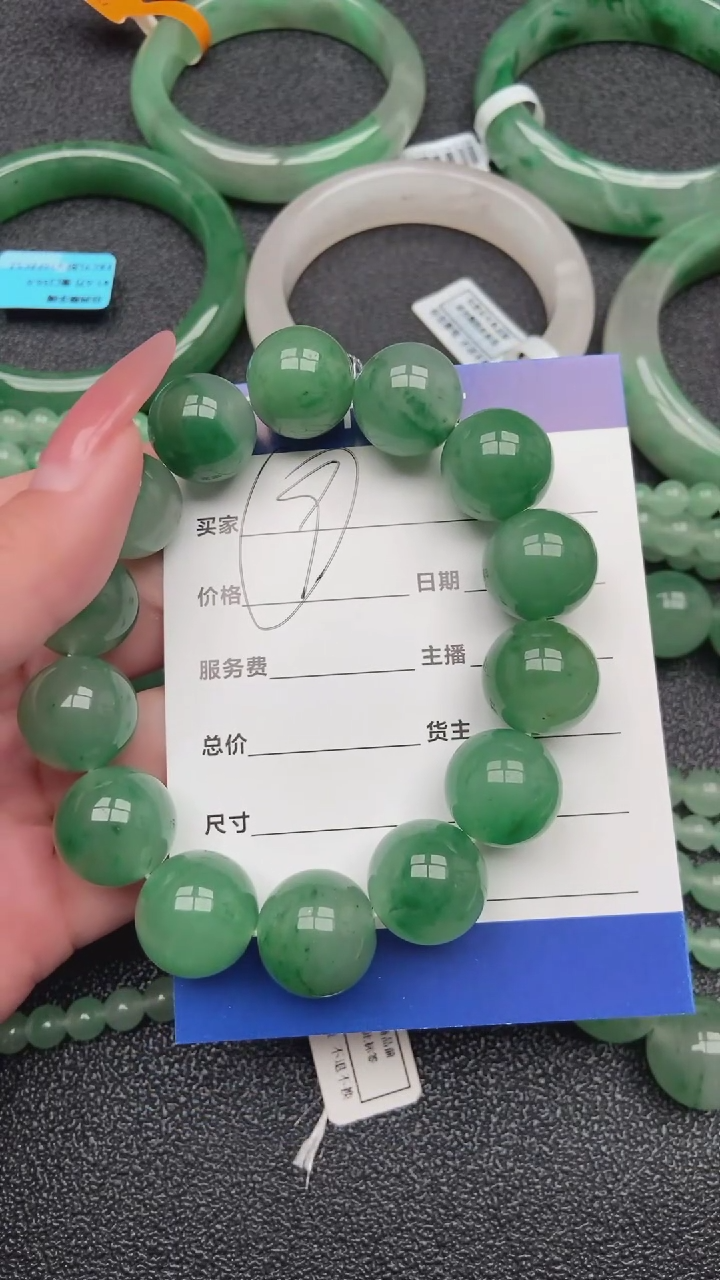 【闪购商品】石英质玉手链未镶嵌非洲翠手链
