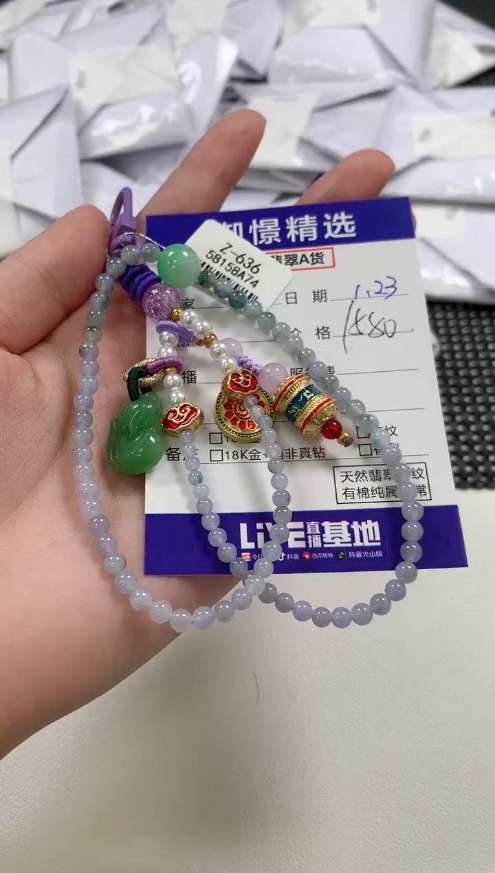 【闪购商品】翡翠颈饰未镶嵌45          