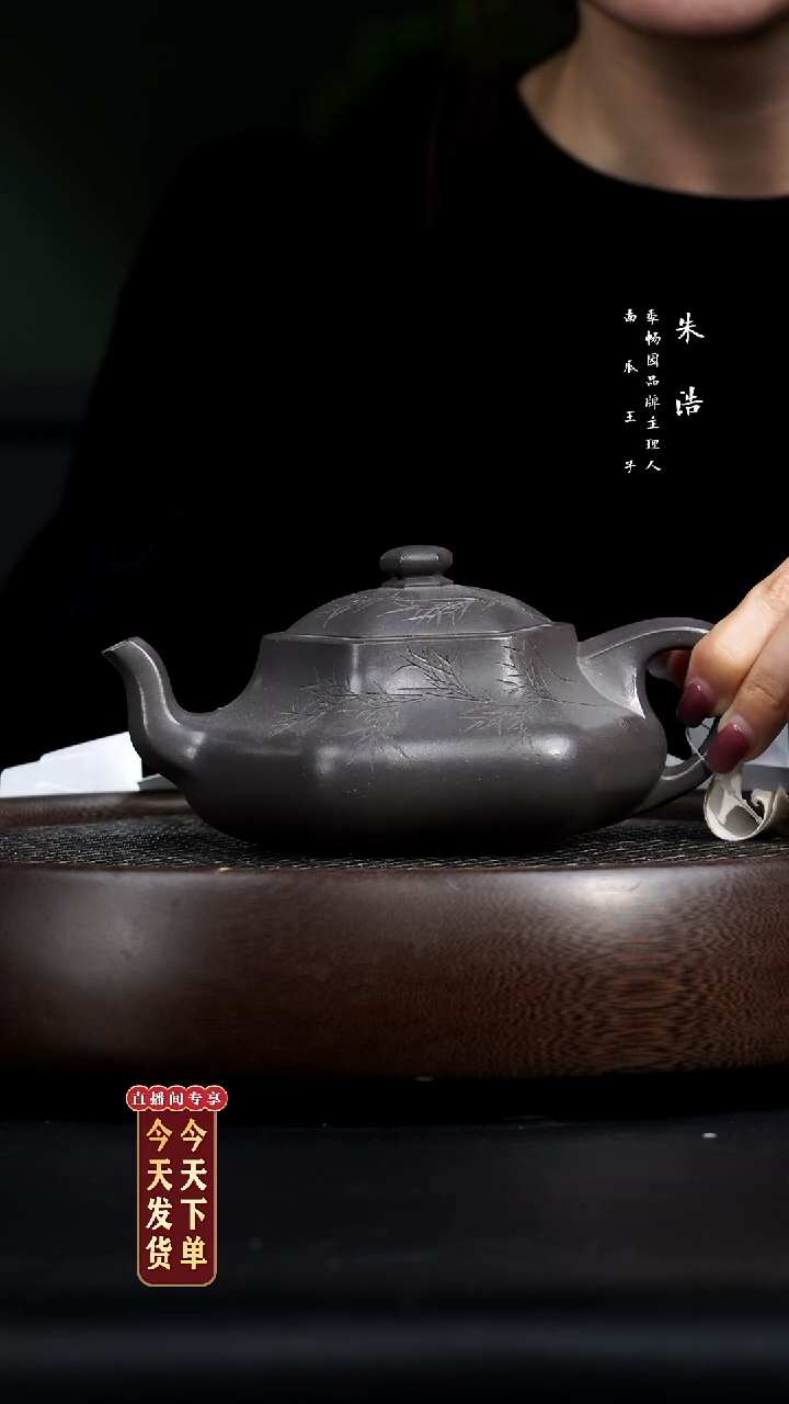 【闪购商品】紫砂茶壶0214早直播GH天青贤者六方