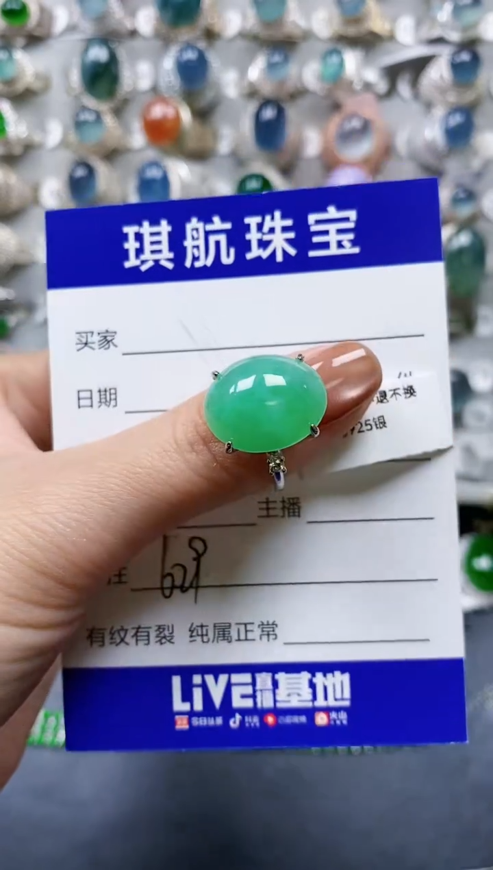【闪购商品】翡翠戒指银S925镶嵌0629