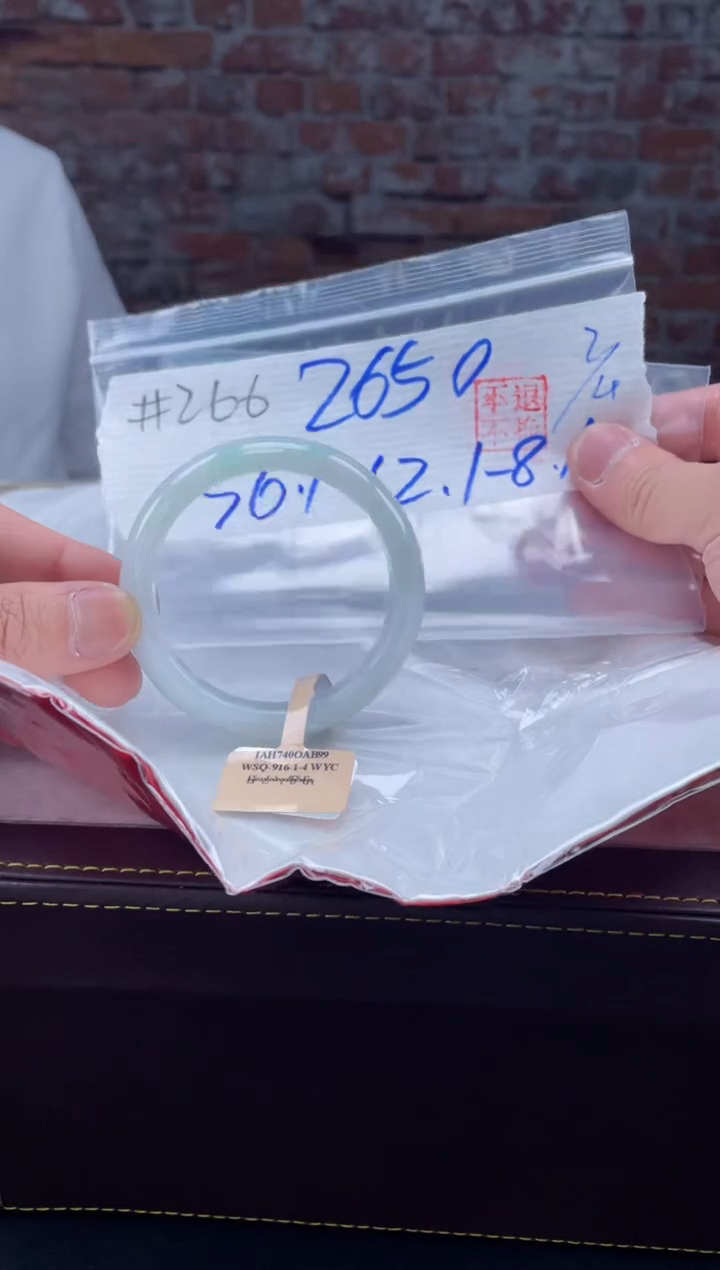 【闪购商品】定制翡翠未镶嵌毛货手镯需精细抛光/手镯266