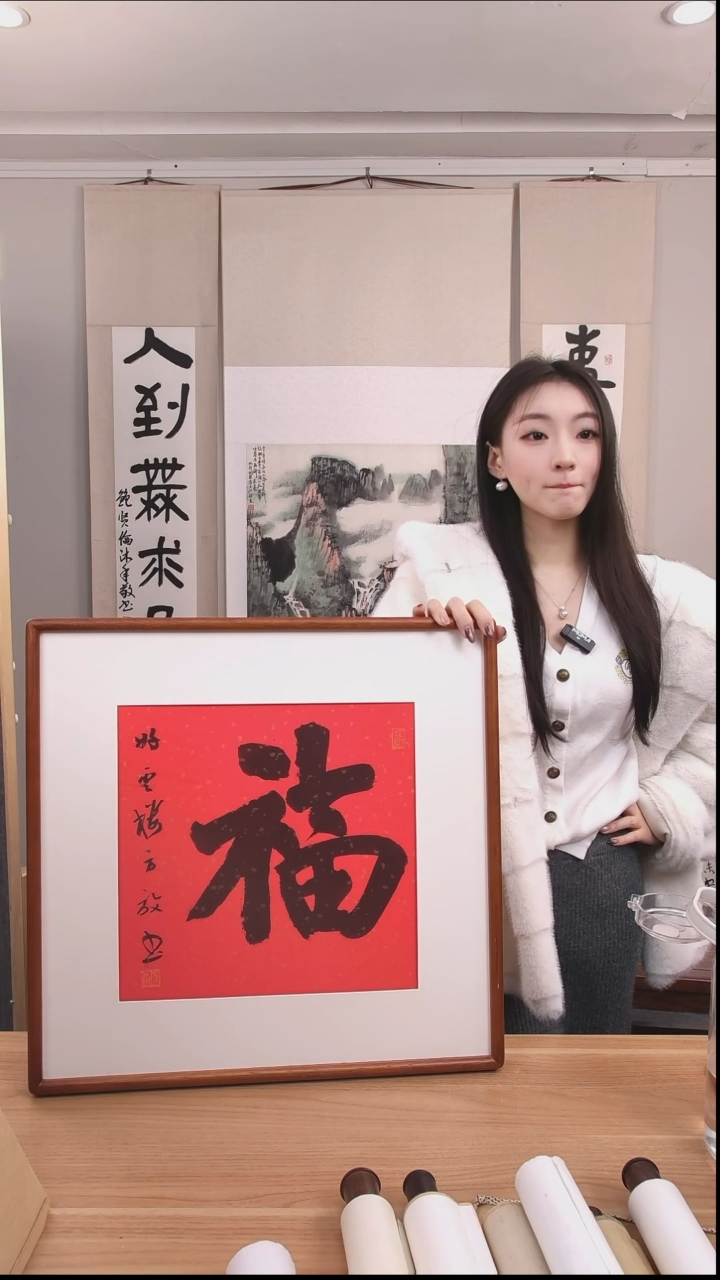 书法?孙老师书法作品