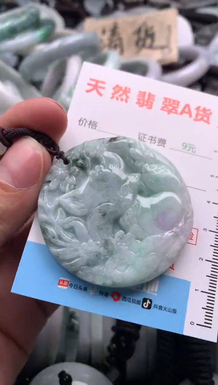 【闪购商品】翡翠吊坠(不含链)未镶嵌1