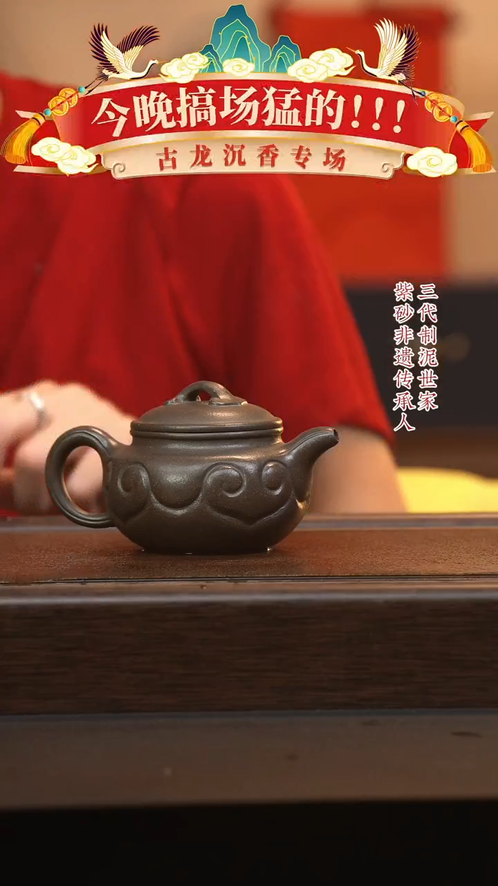 【闪购商品】紫砂茶壶六月茶器甄选紫砂