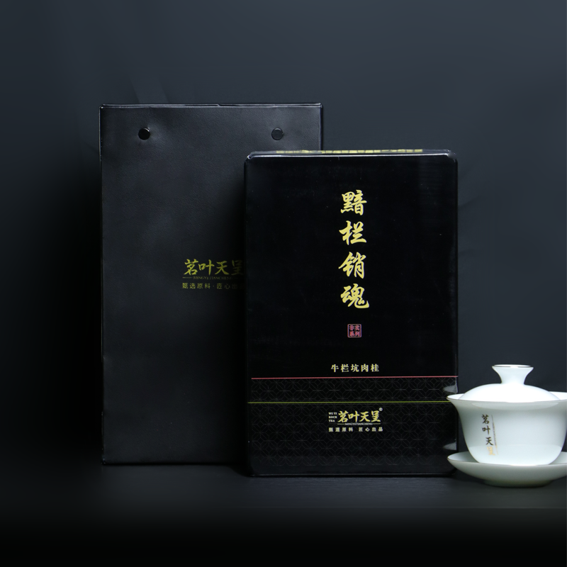 福建武夷山牛栏坑肉桂茶叶岩茶礼盒装茗叶天呈黯栏销魂