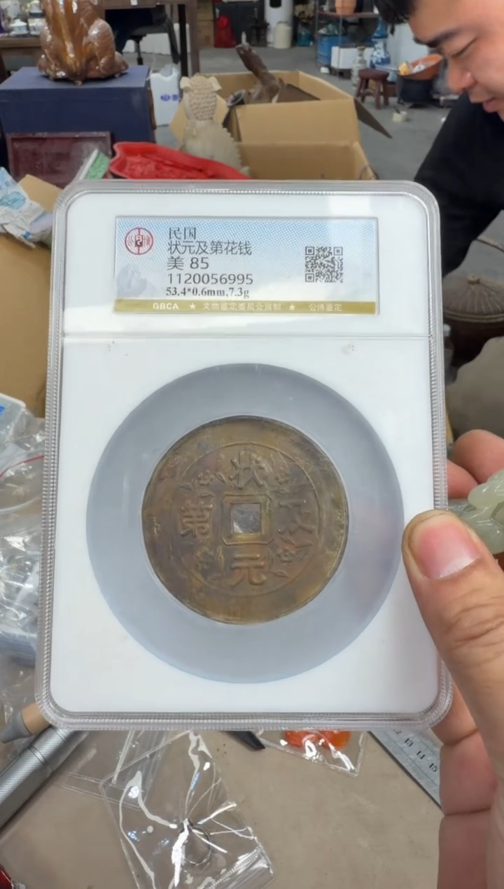 铜浩海古玩杂项88888888