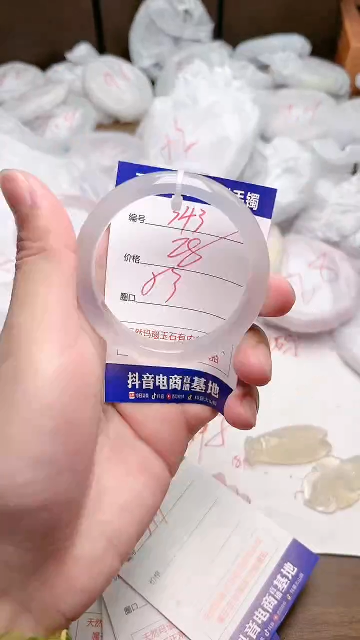 玛瑙/玉髓手镯未镶嵌343