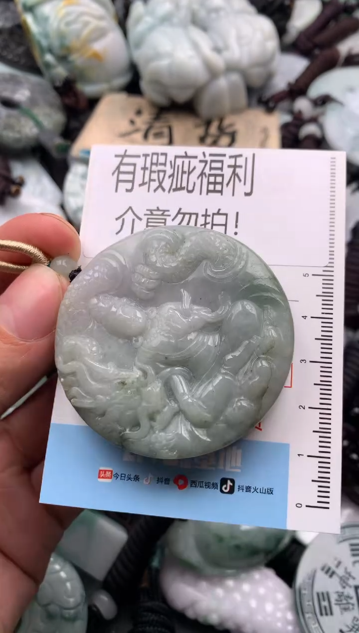 【闪购商品】翡翠吊坠(不含链)未镶嵌1