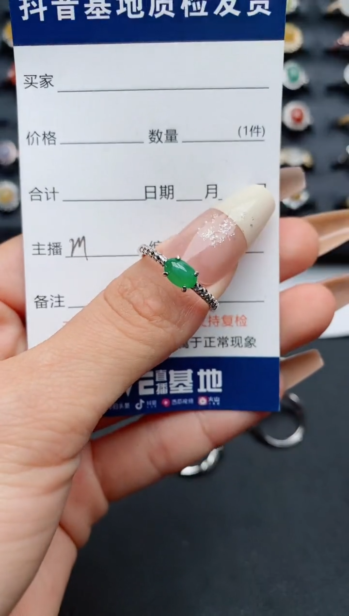 【闪购商品】翡翠戒指银S925镶嵌........