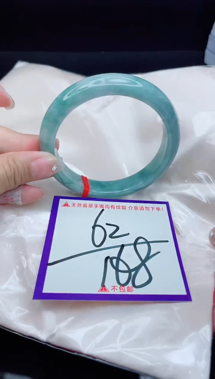 未镶嵌手镯翡翠我