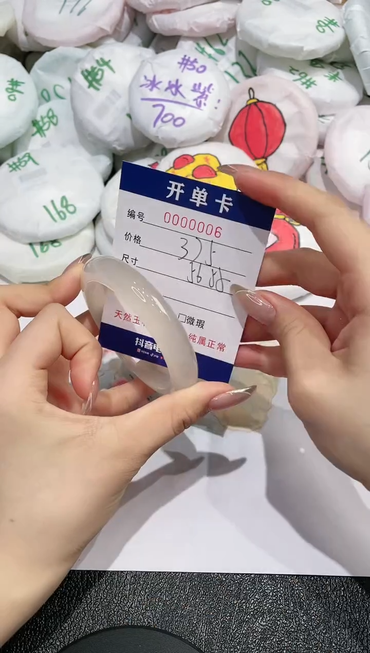 【闪购商品】玛瑙/玉髓手镯未镶嵌6