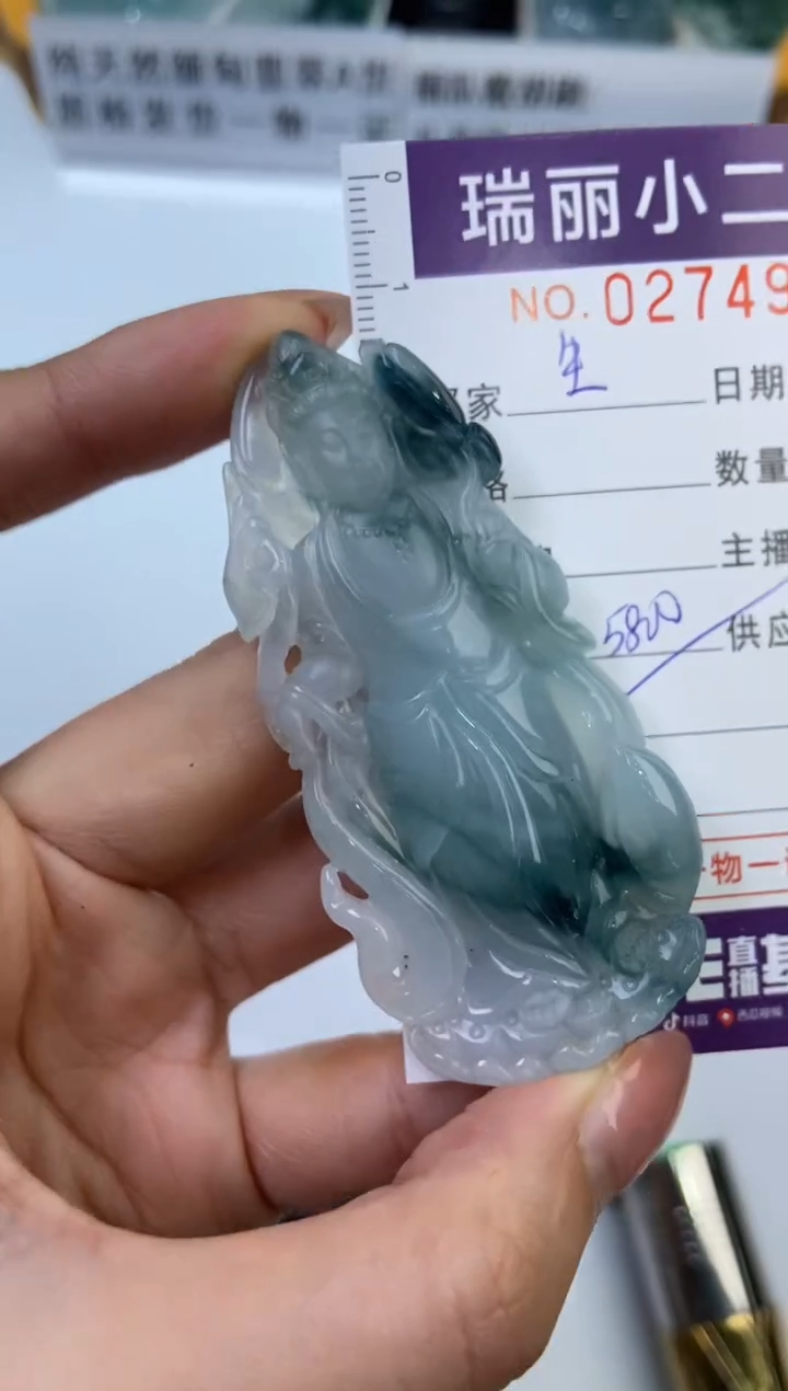 【闪购商品】翡翠挂件未镶嵌274922  