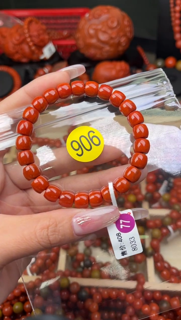 【闪购商品】南红玛瑙珠宝奇石未镶嵌906-8+