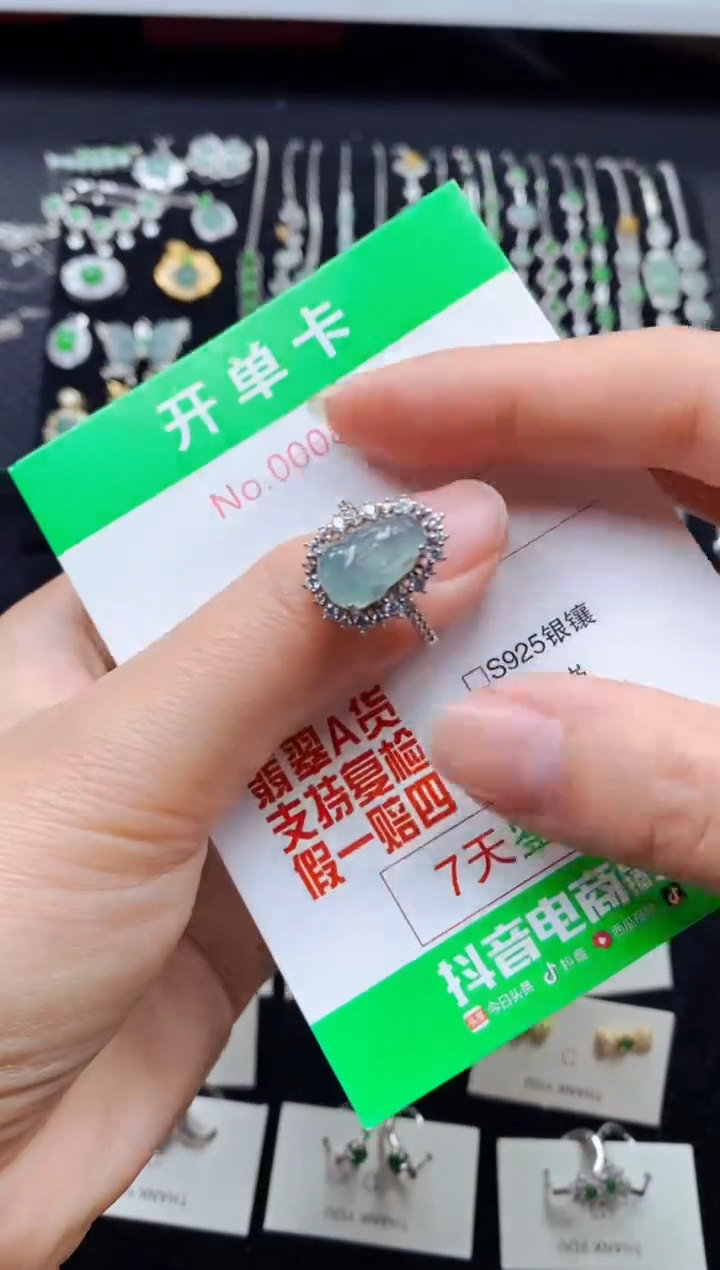 【闪购商品】翡翠戒指银S925镶嵌8011