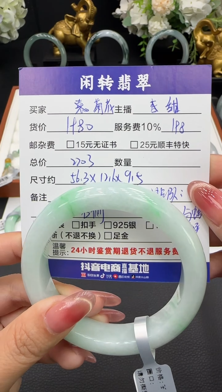 未镶嵌手镯翡翠?****蟹手镯