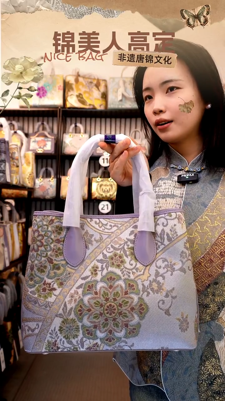 织绣自**鱼「花园包」new新年上新#带小礼物