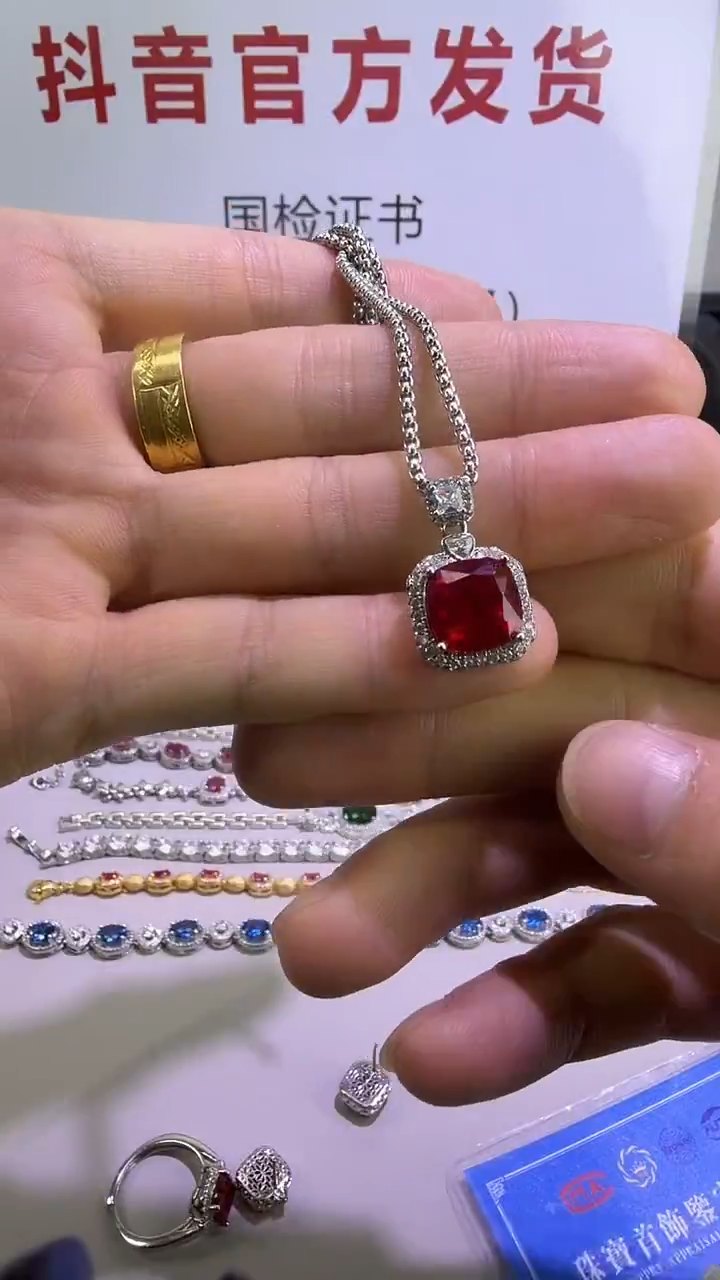 吊坠(赠链)18K金镶嵌红宝石66