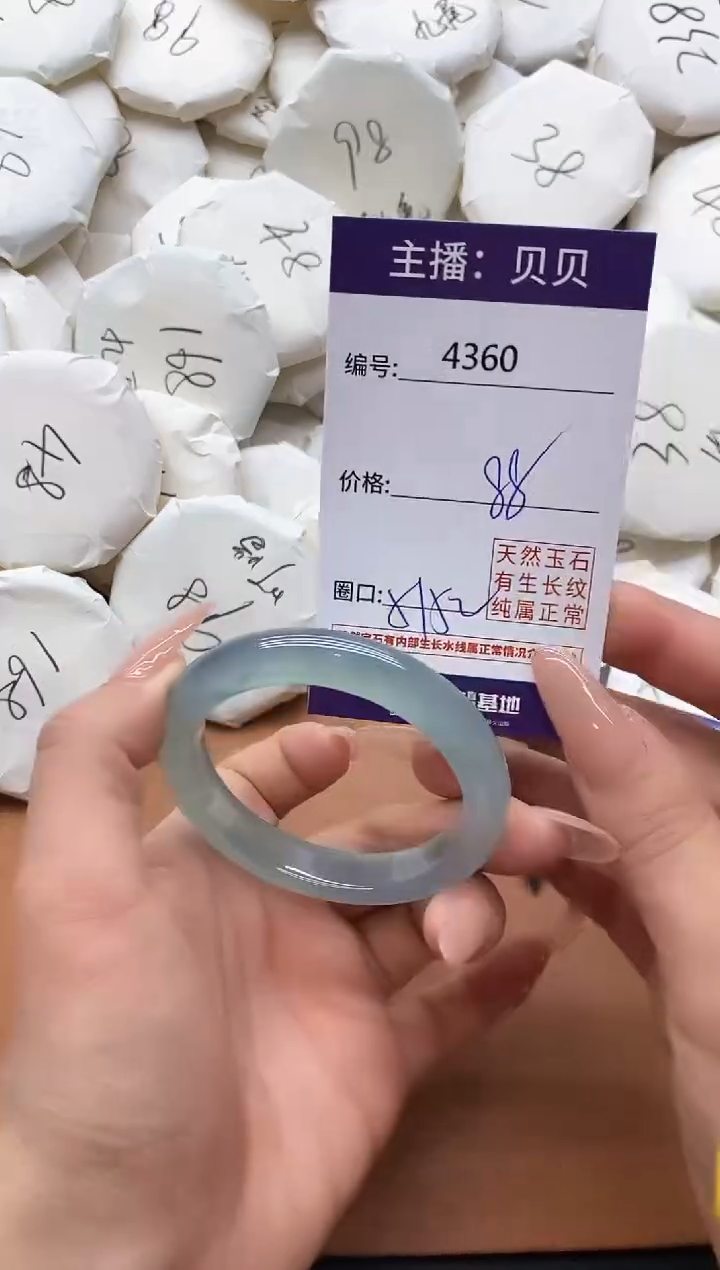 【闪购商品】玛瑙/玉髓手镯未镶嵌4360