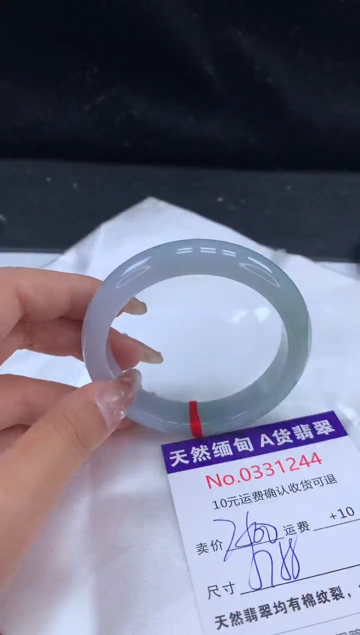 【闪购商品】翡翠未镶嵌手镯天然缅甸A货翡翠