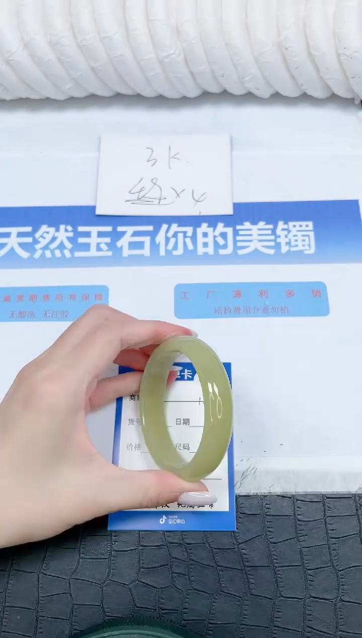 石英质玉手镯未镶嵌119-57