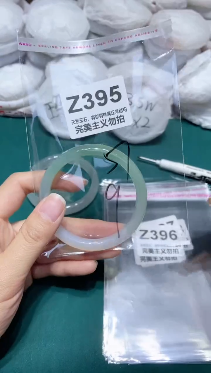 手镯玛瑙/玉髓未镶嵌57