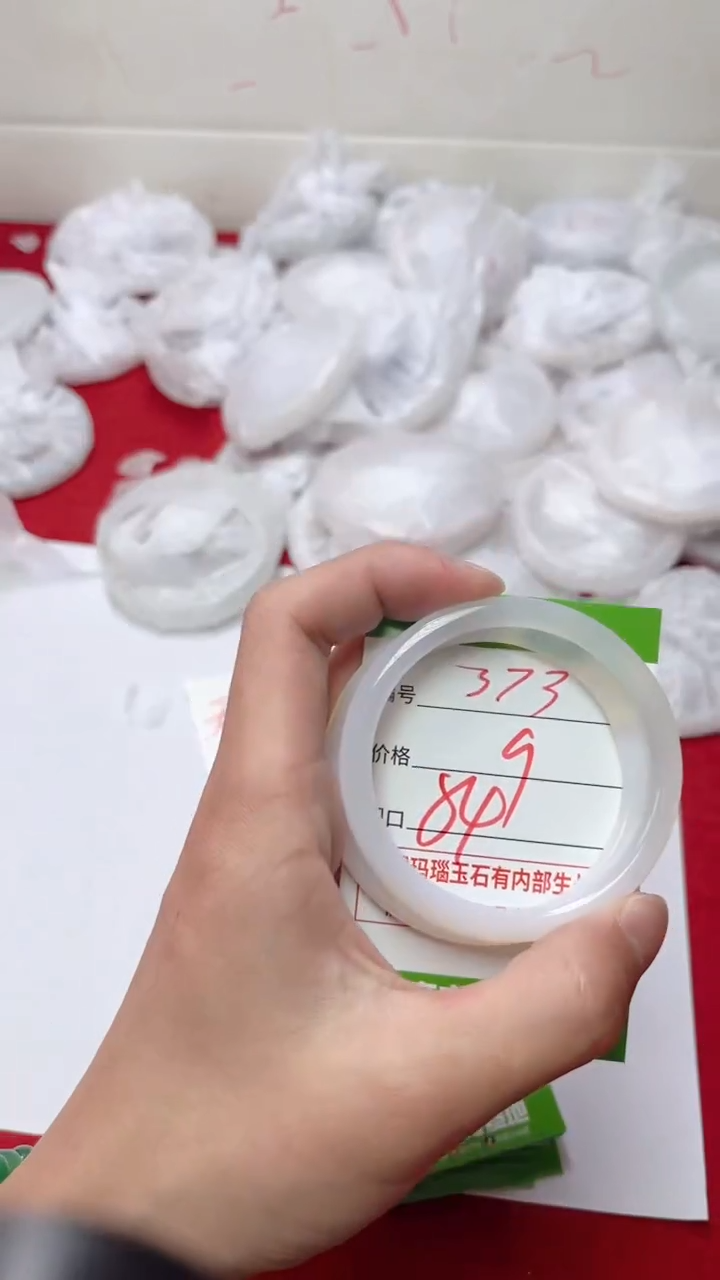 【闪购商品】玛瑙/玉髓手镯未镶嵌373