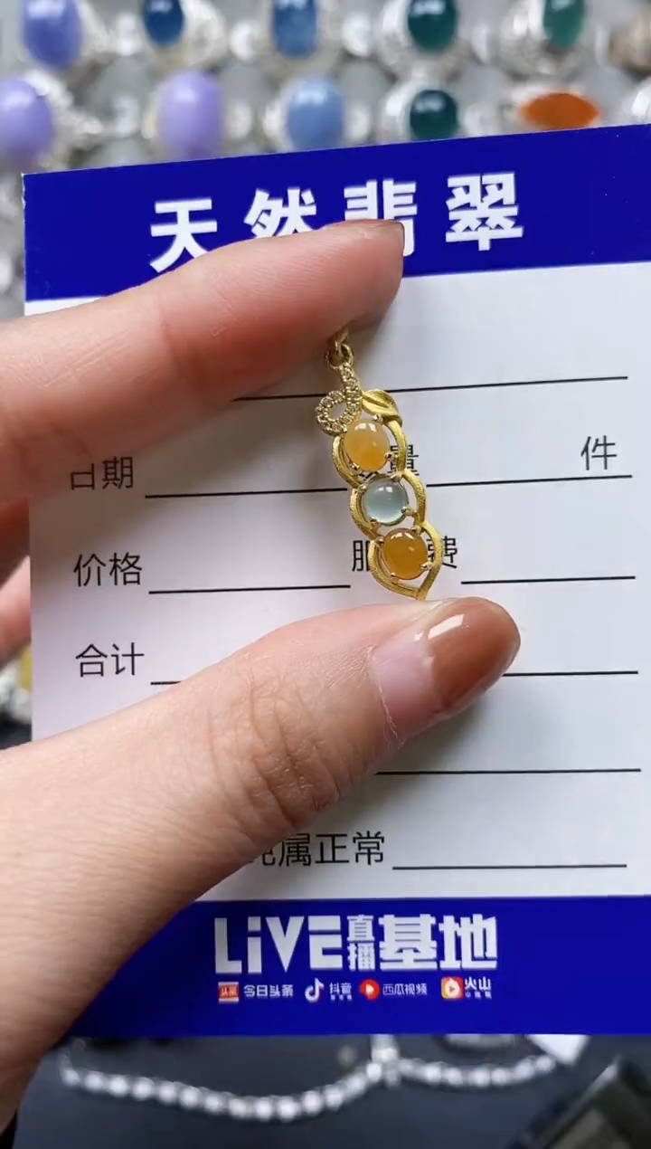 【闪购商品】翡翠颈饰银S925镶嵌0716