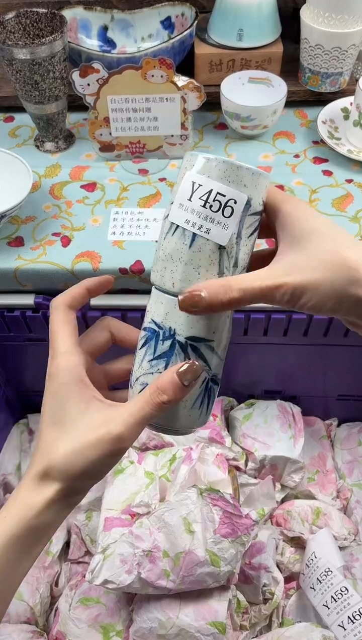 瓷片l****0                Y456