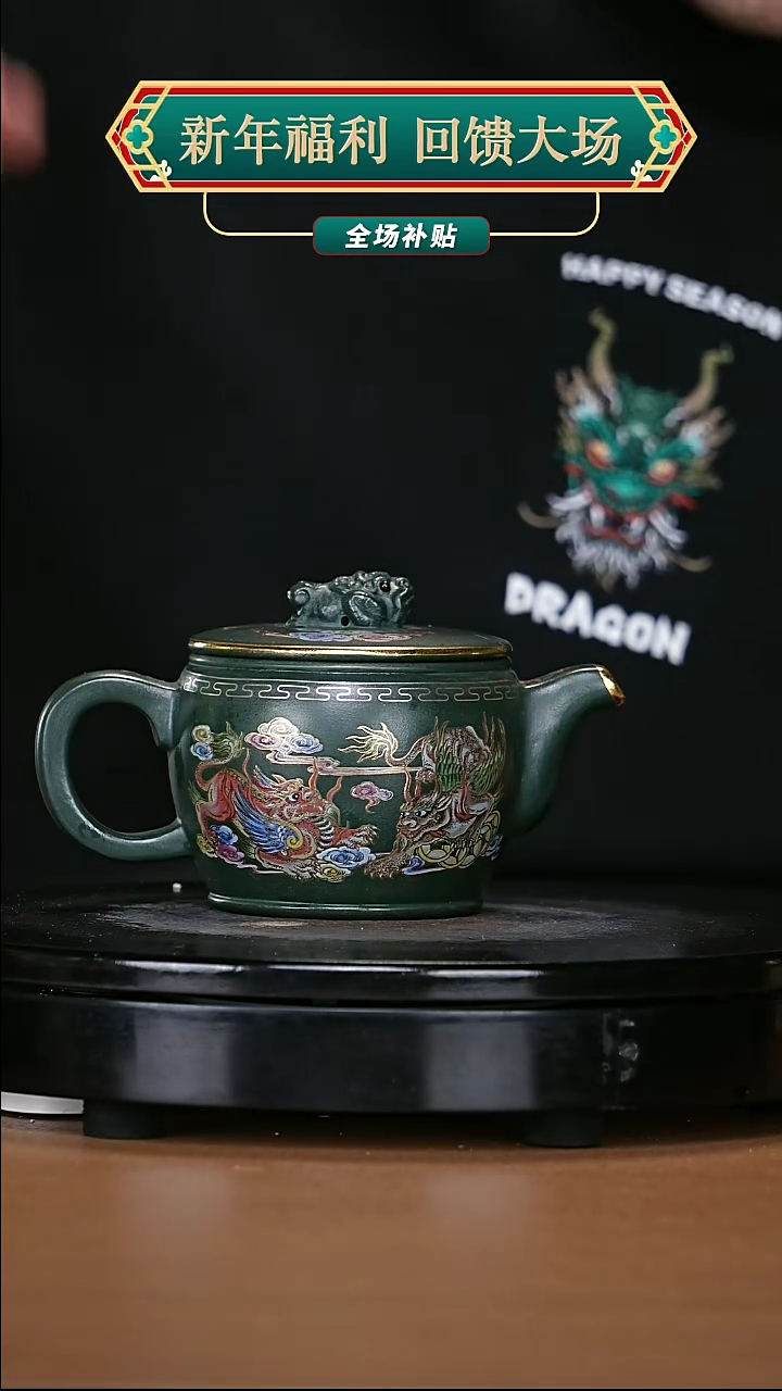 【闪购商品】宜兴原矿高端紫砂