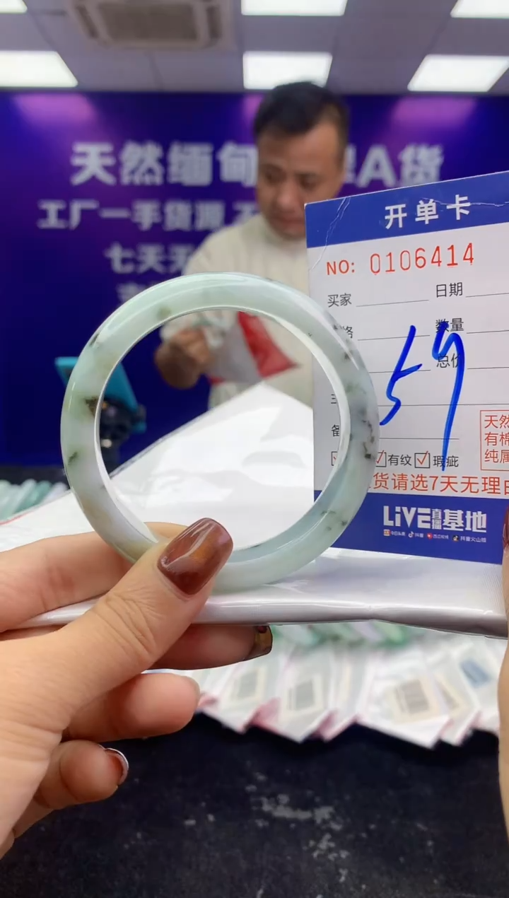 未镶嵌手镯翡翠AAAAAAAAAAAA