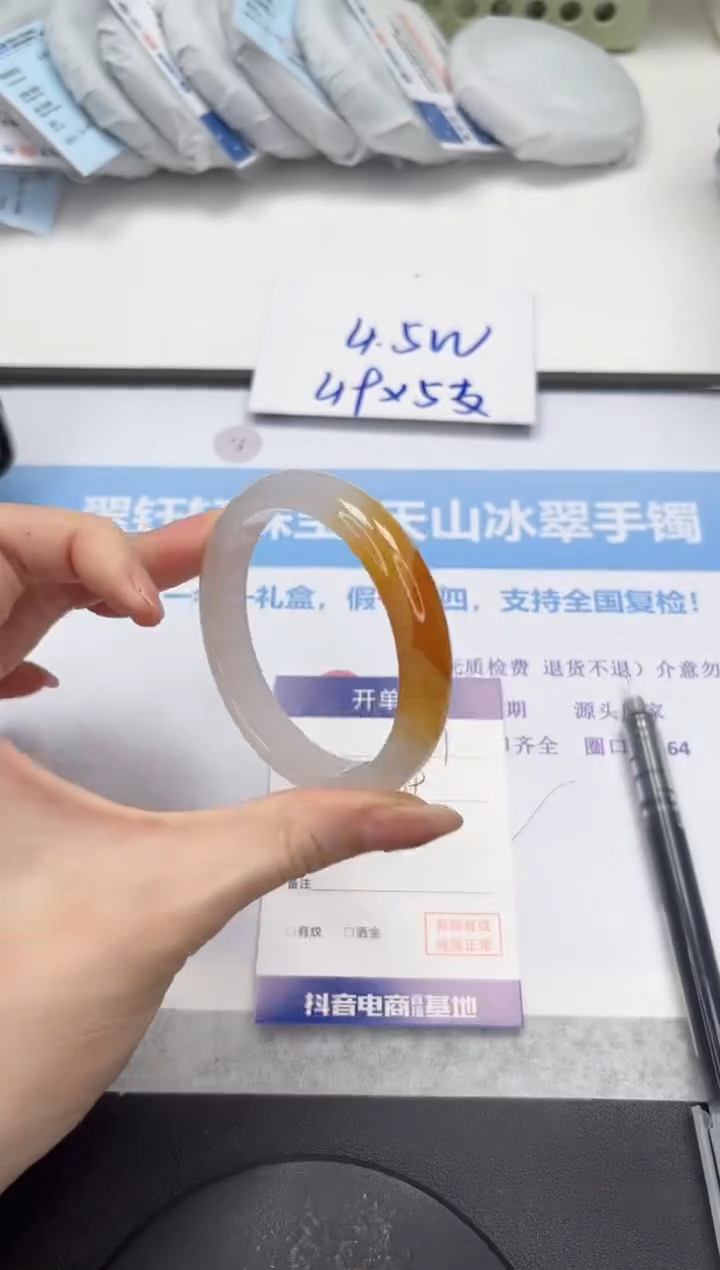 石英质玉手镯未镶嵌V331-56.5