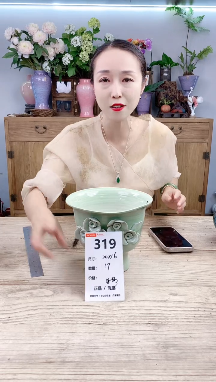 小玩子花盆直播号319