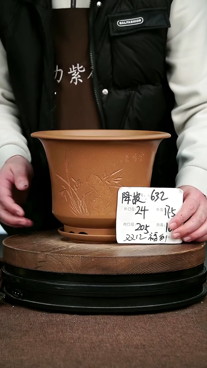 紫砂花盆花卉园艺632+Z