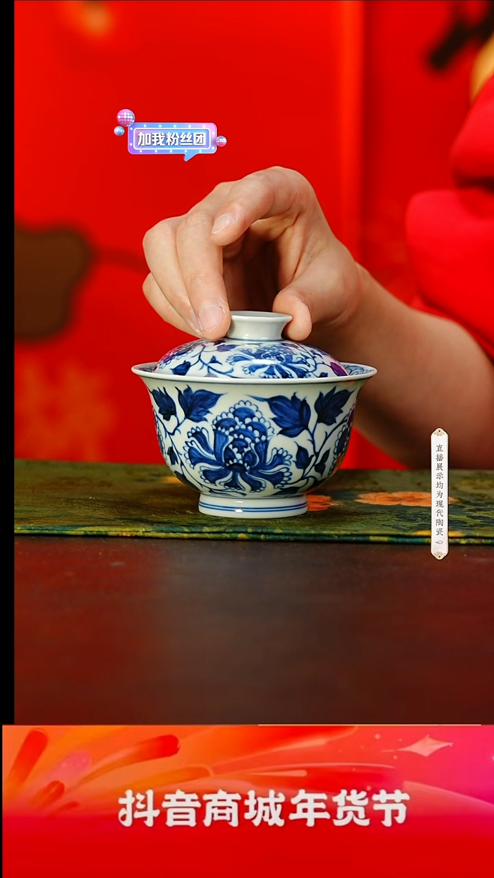 【闪购商品】1111牡丹gaiw@@xyqy7