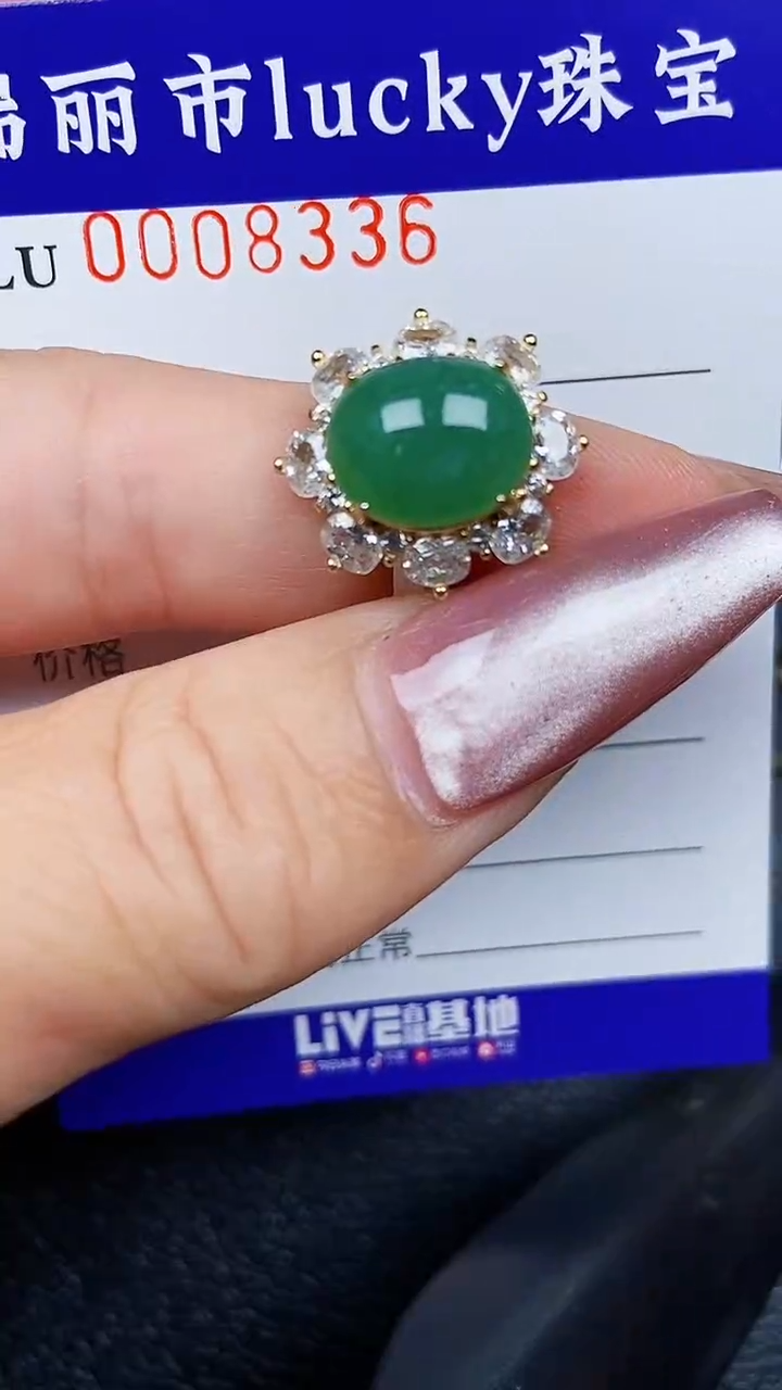 颈饰银S925镶嵌翡翠8336