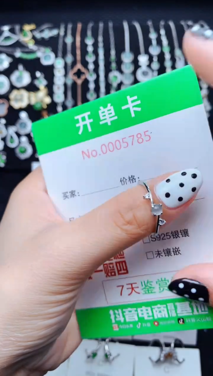 银S925镶嵌戒指翡翠5785