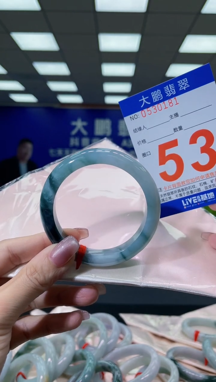 未镶嵌手镯翡翠AAAAAAAAAA